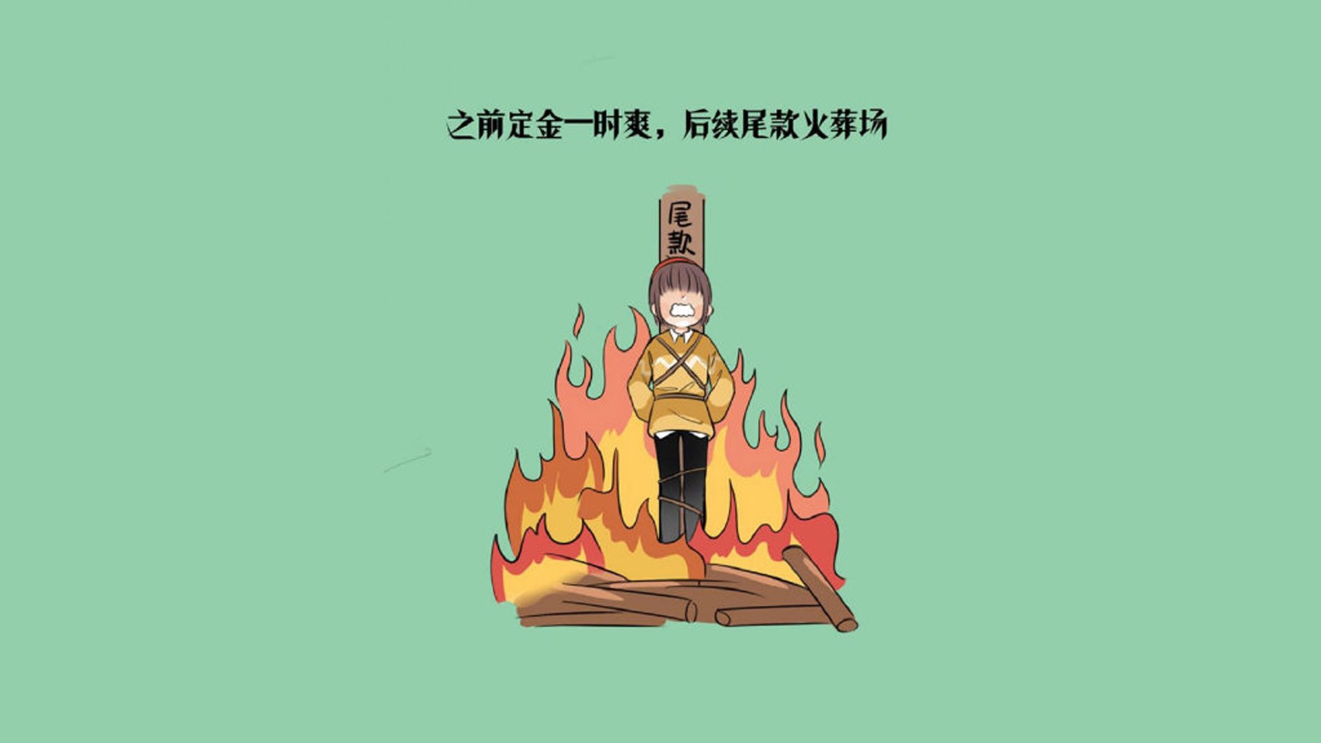 内线王者：场内最具统治力的内线球员，内线球员的主要作用
